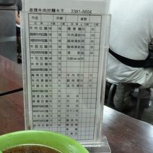 サイズで値段が違う