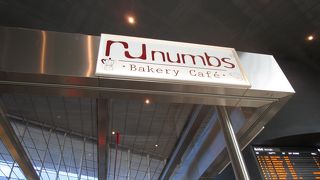 Numbs Bakery Cafe
