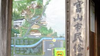 衣食住にかかわる展示