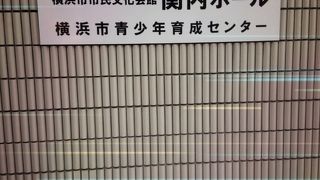 大ホールと小ホール