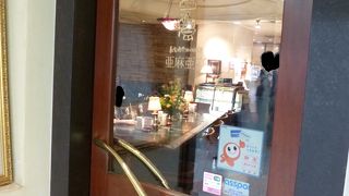 迷ったけれど、レトロな雰囲気の珈琲店を見つける