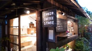 青山じゃないみたい