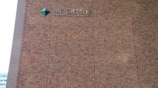 スパイスオブライフ