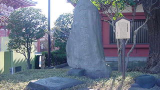 ひときわ大きな碑です