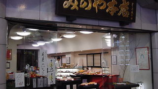 老舗の和菓子を味わう