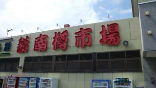 スイカを買いに