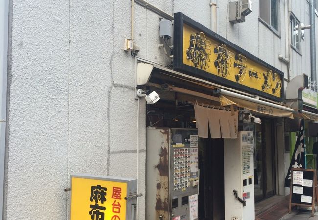 三田 田町 芝浦のおすすめグルメ レストラン クチコミ人気ランキングtop 45ページ フォートラベル 東京 三田 田町 芝浦のおすすめグルメ レストラン クチコミ人気ランキングtop 45ページ フォートラベル 東京