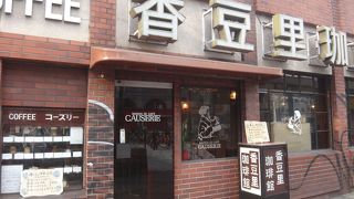 静かな朝イチがおすすめ