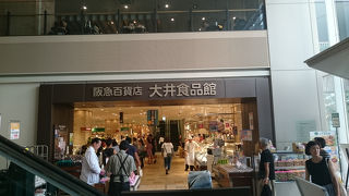 阪急のデパ地下