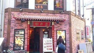 本場の魯肉飯が食べられる！