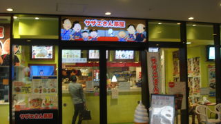 おやつにちょうど良い