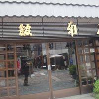 旅館というか大昔の民宿の雰囲気