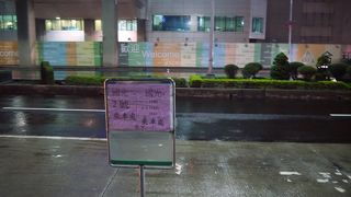 迷わず乗り場を発見、切符購入も何ら問題なく