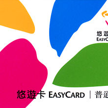 これ一枚で、乗り物からコンビニまで。