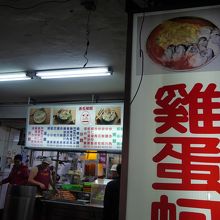 ここもよかったのに、なぜ半分。