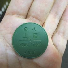 コインを購入して乗船