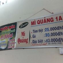 MI QUANG 1A の　壁にあるメニューです
