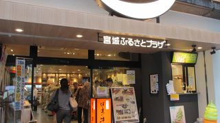 牛タンが食べられます