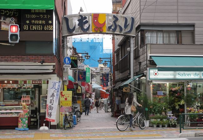 霜降銀座商店街