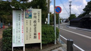 真鶴と較べると小規模な展示