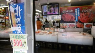 北の漁場 おたる運河店