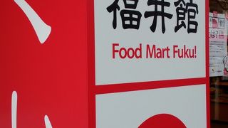 イートインできます