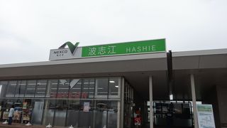 群馬名物の焼きまんじゅう