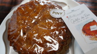 お正月はガレットデロワ