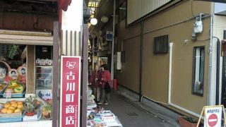 歴史ある商店街