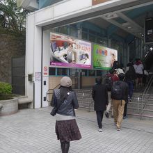 帰りも利用。駅の入口です。