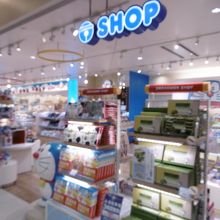 ドラえもん わくわくスカイパーク クチコミ一覧 7ページ フォー ドラえもん わくわくスカイパーク クチコミ一覧 7ページ フォー