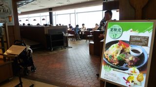 羽田空港限定ビールが美味