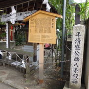 清盛いわれの神社