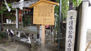 清盛いわれの神社