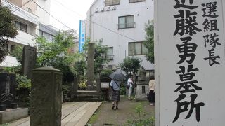 新撰組隊長の記念碑が立っています