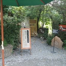 待ち時間0分の入口