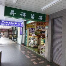 お店の外観です