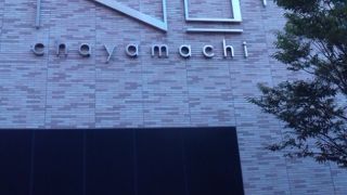 スタンダードブックストア