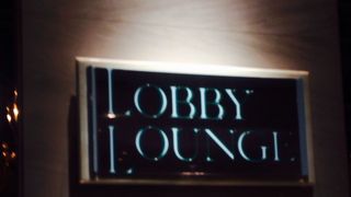 ウェスティンのラウンジ