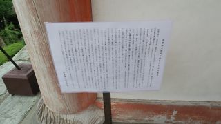 和歌浦湾を見守る学問の神様 学問の神様である菅原道真が祀られています。