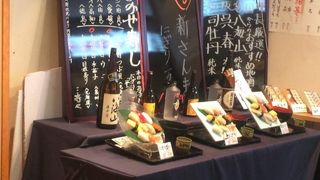 寿司以外もあります