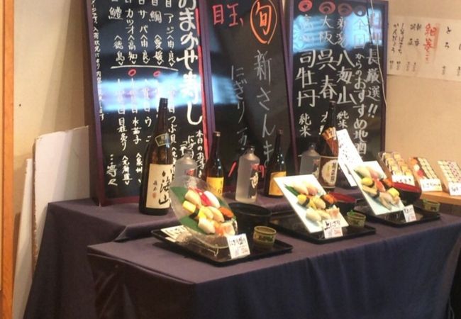 寿司以外もあります