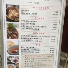 いい値段ですね。