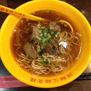 牛肉麺食べました。