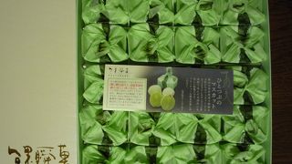 「ひとつぶのマスカット」はとてもおいしいです．