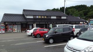 能登半島の北端