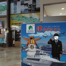 清潔できれいな待合室です。