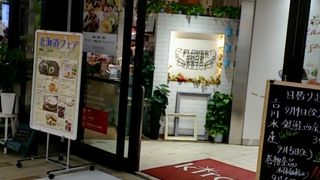 色々揃っていて便利