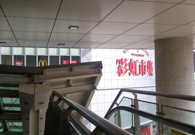 新光三越デパート高雄左営店の一部