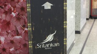 スリランカ航空のラウンジ～Serenediva Lounge